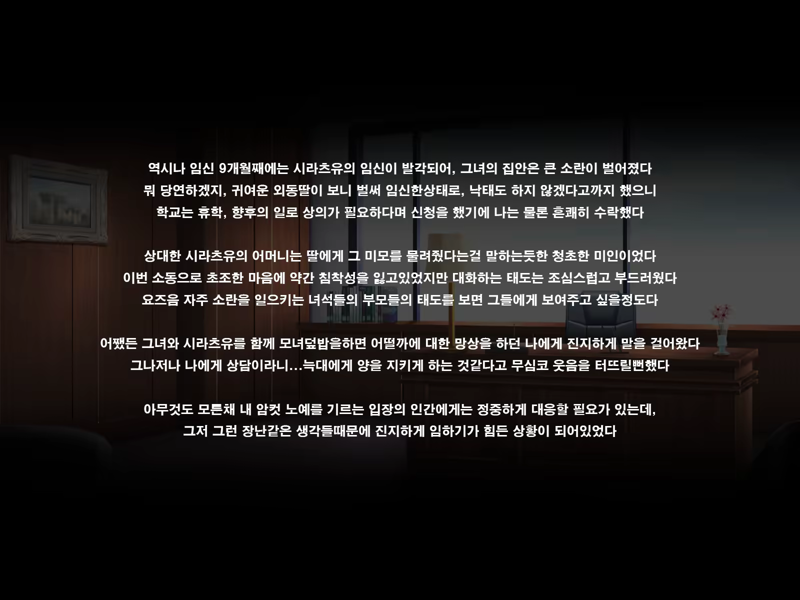 Content 1185448 - 66 페이지