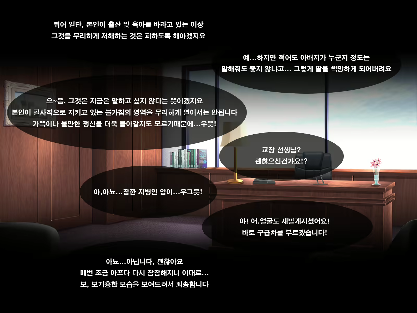 Content 1185448 - 67 페이지
