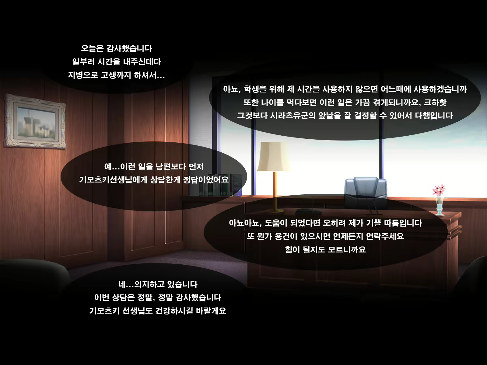 Content 1185448 - 71 페이지