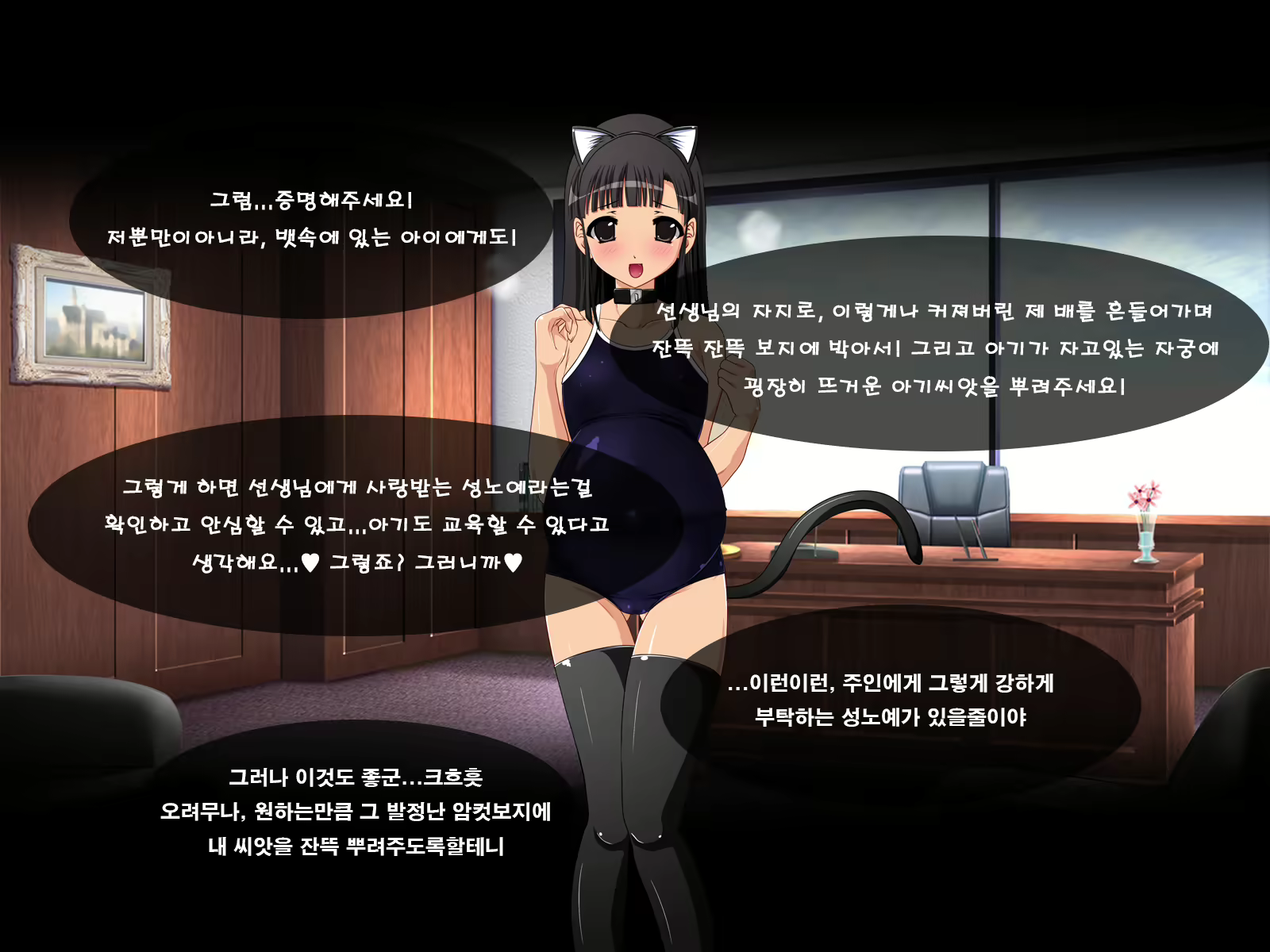 Content 1185448 - 75 페이지