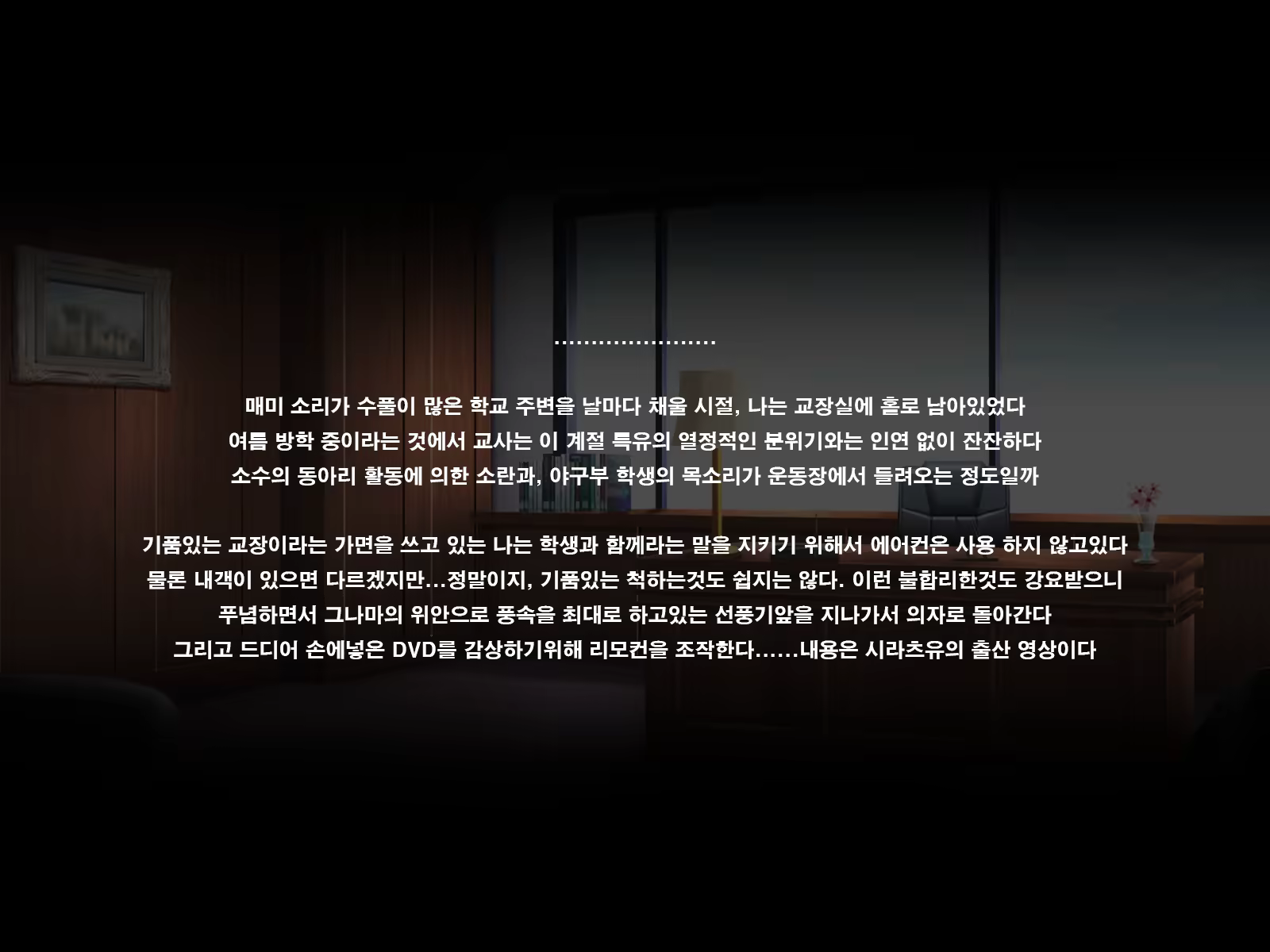 Content 1185448 - 80 페이지