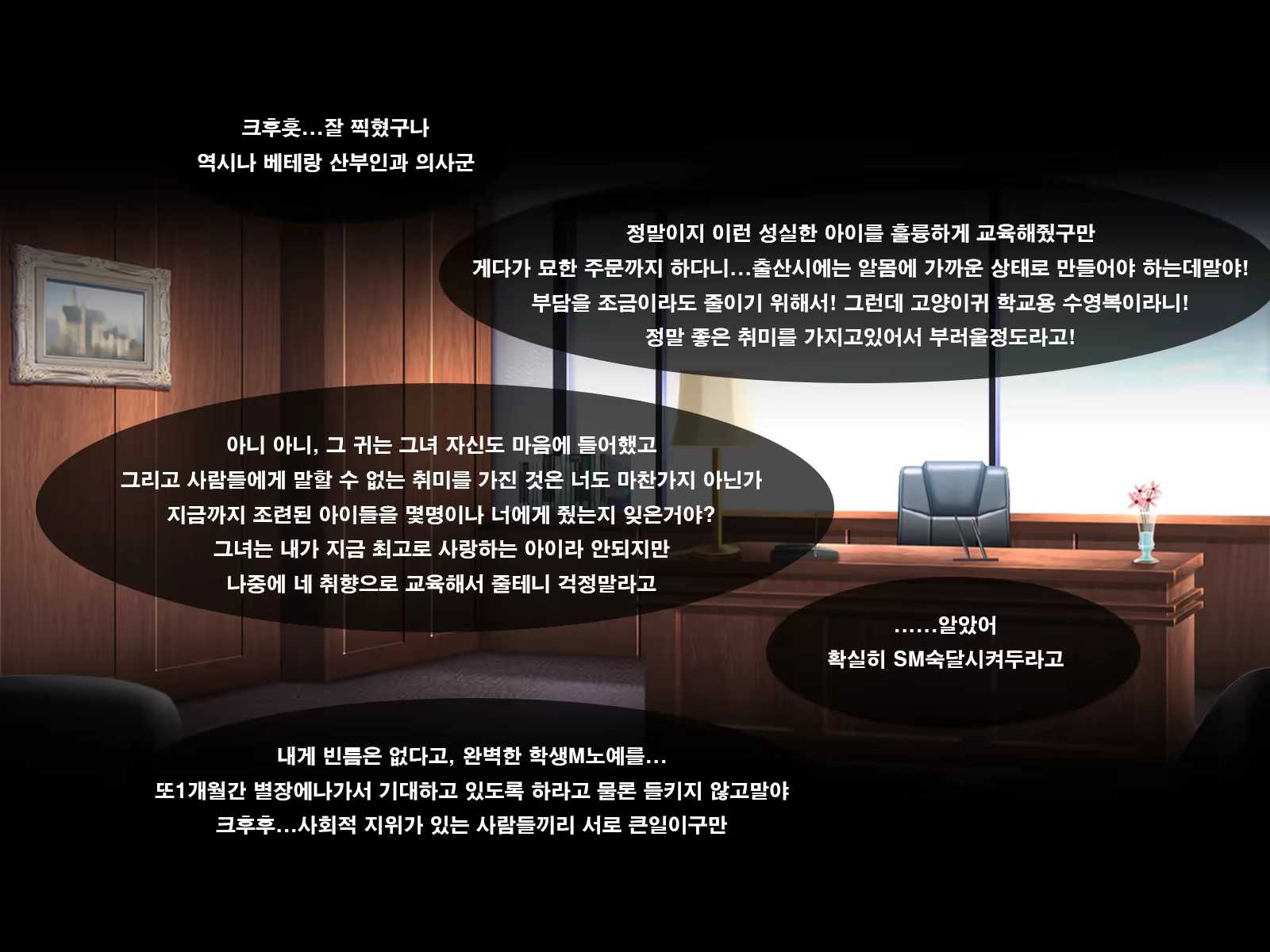 Content 1185448 - 87 페이지