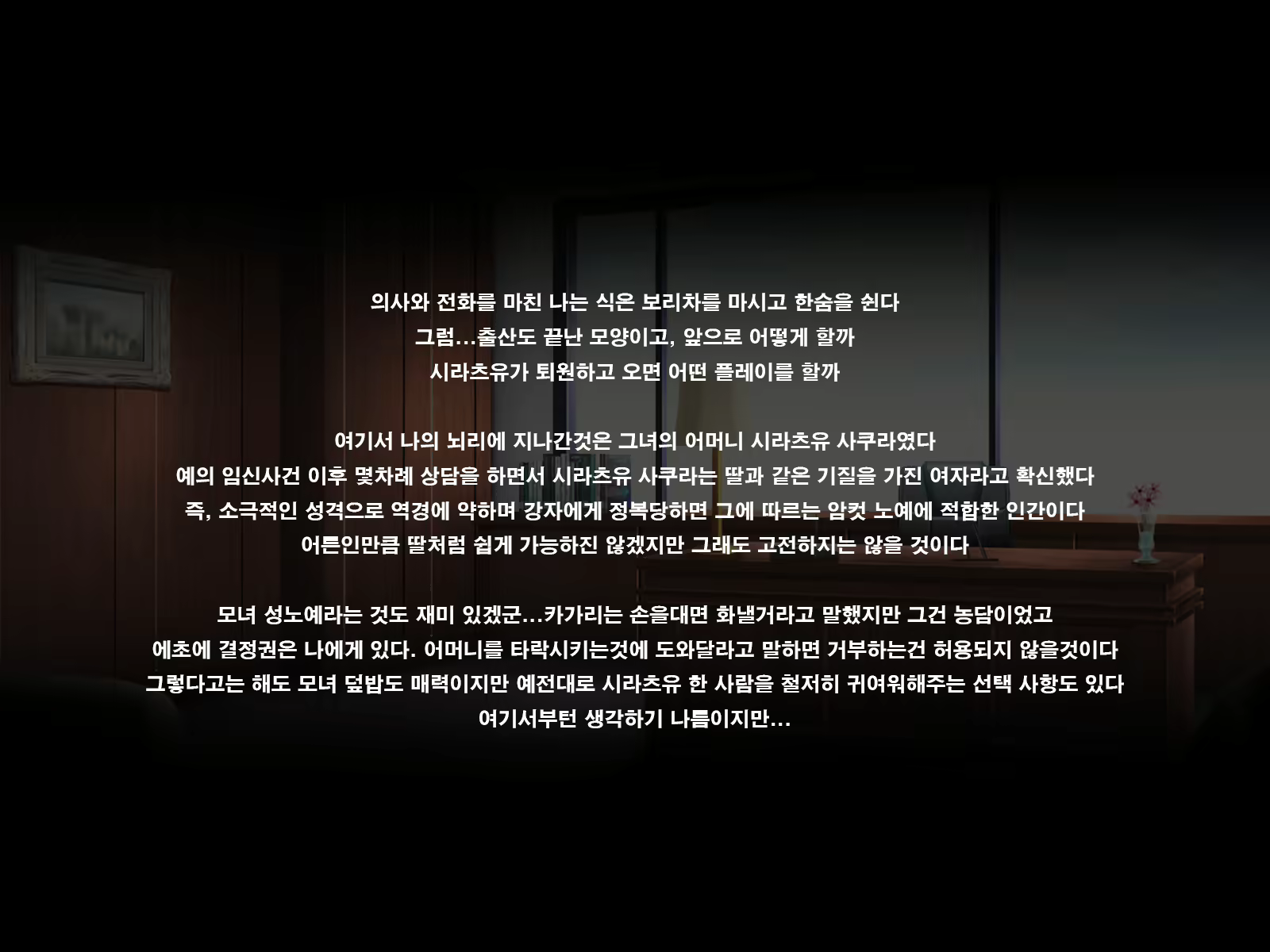 Content 1185448 - 88 페이지