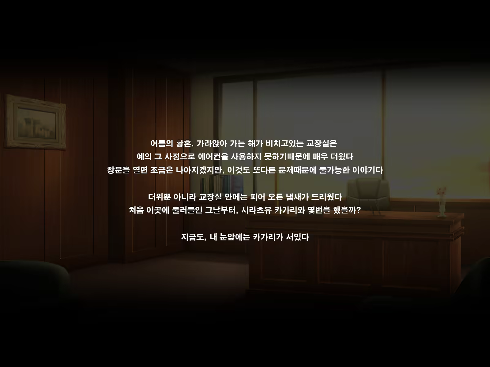 Content 1185448 - 92 페이지