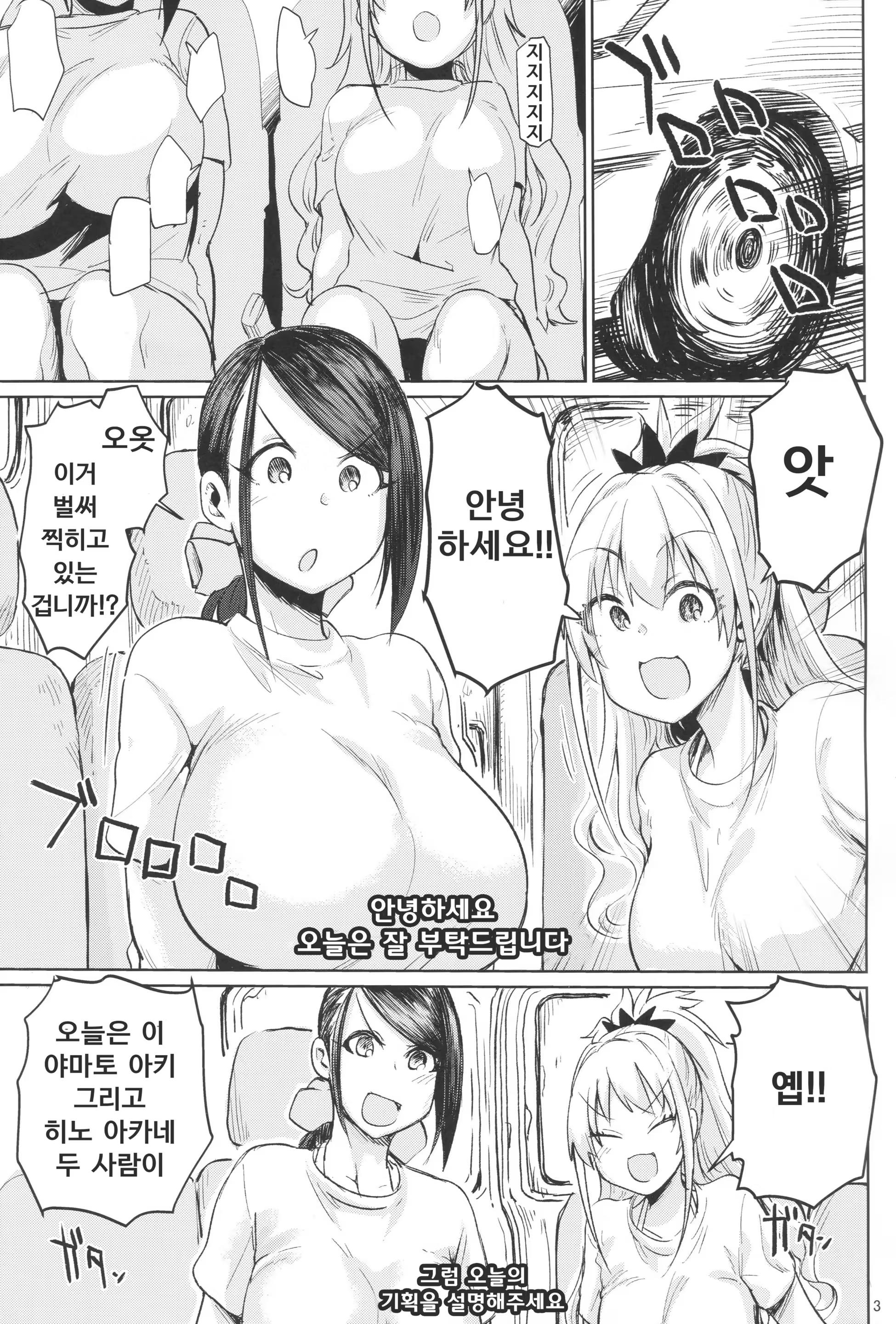 Content 1185451 - 2 페이지