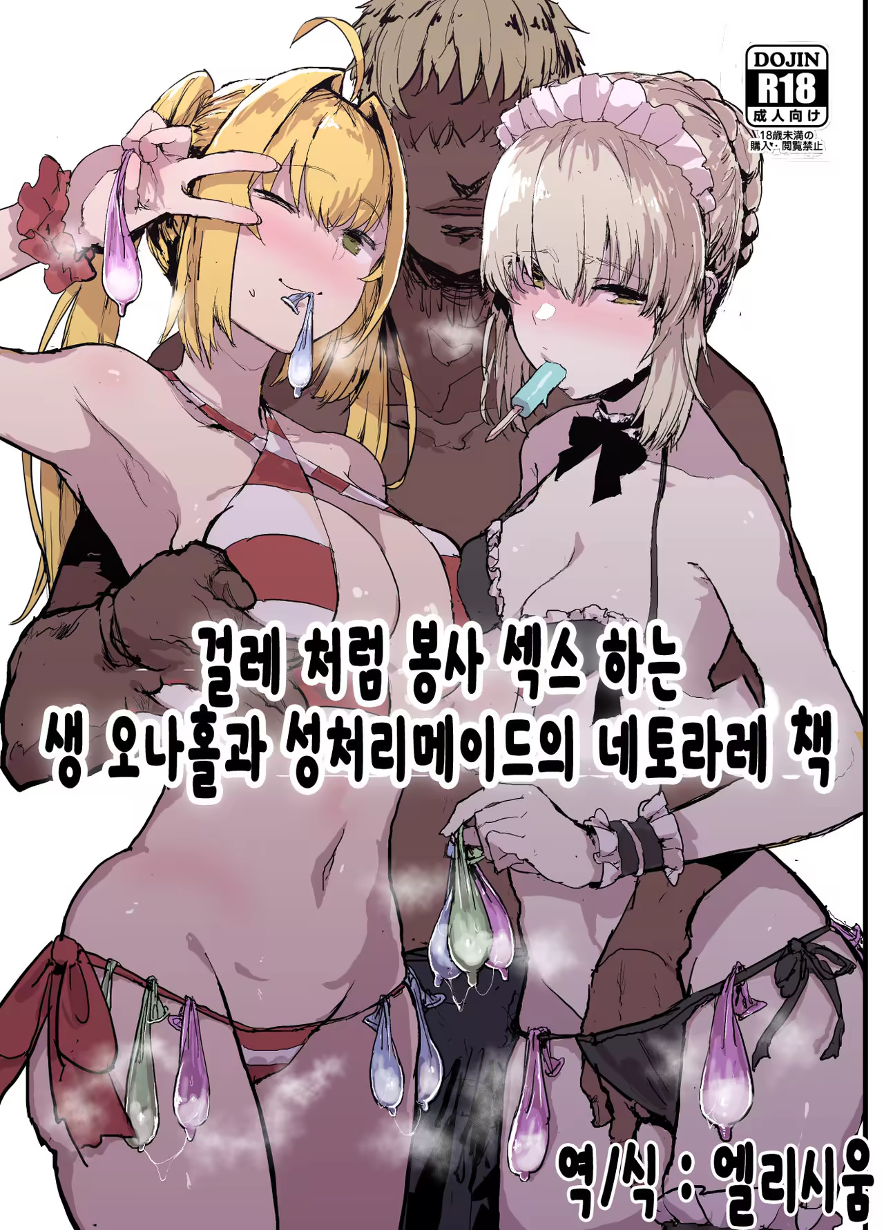 Content 1185525 - 1 페이지
