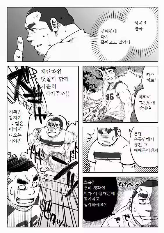 Content 1185548 - 10 페이지