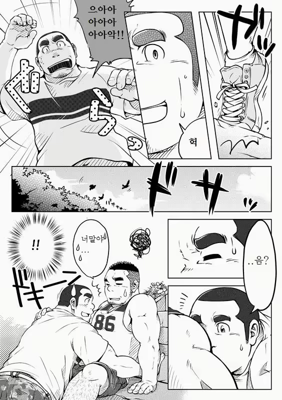 Content 1185548 - 11 페이지