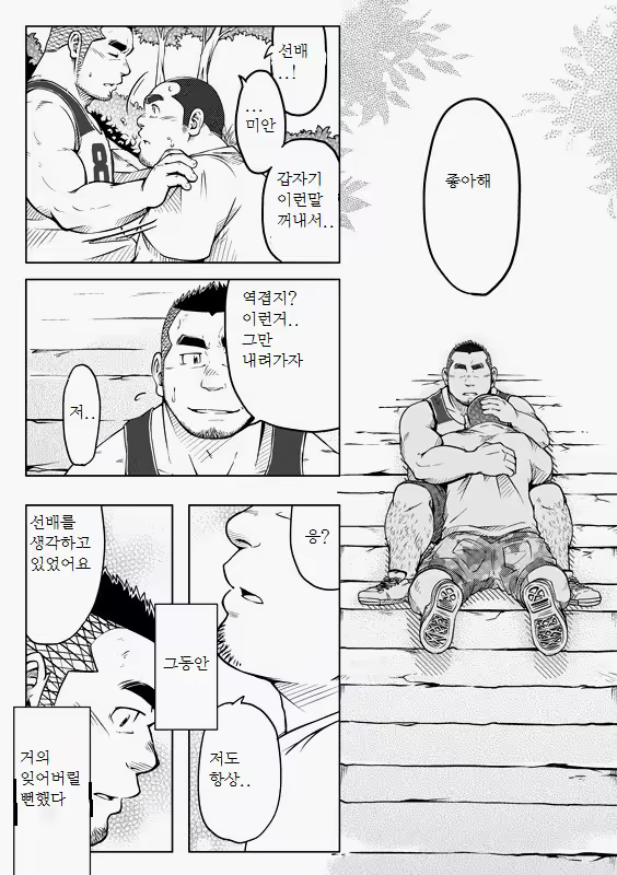 Content 1185548 - 13 페이지