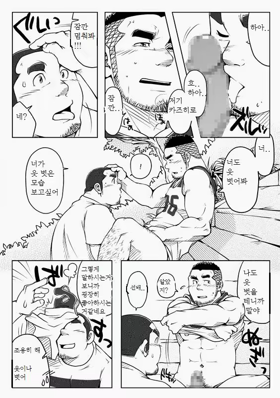 Content 1185548 - 18 페이지