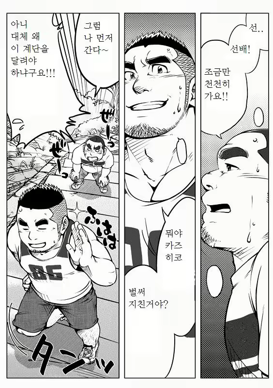 Content 1185548 - 2 페이지