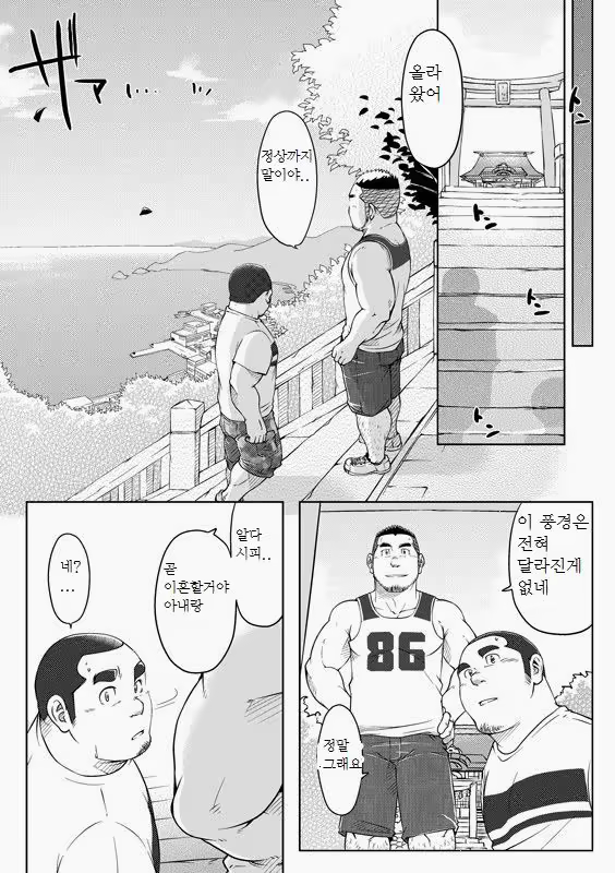 Content 1185548 - 22 페이지