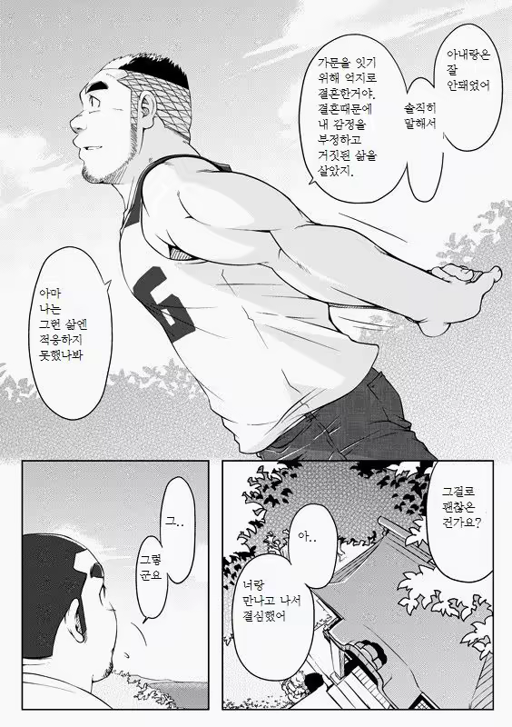 Content 1185548 - 23 페이지