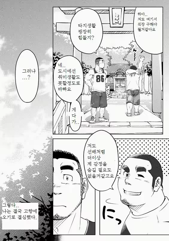 Content 1185548 - 24 페이지