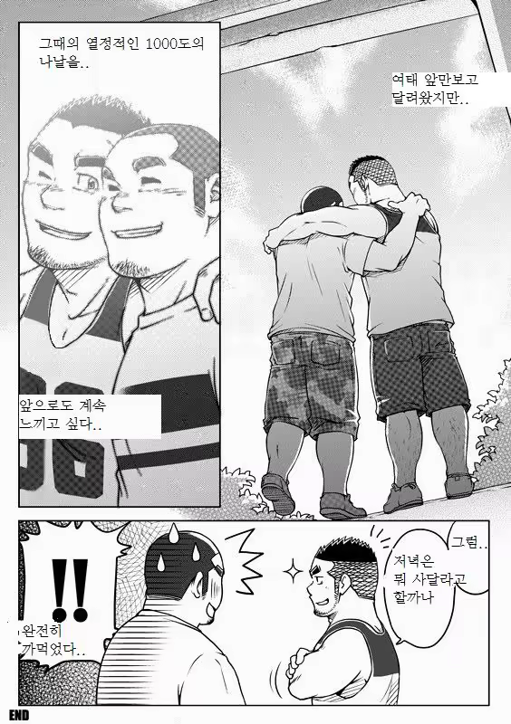 Content 1185548 - 25 페이지