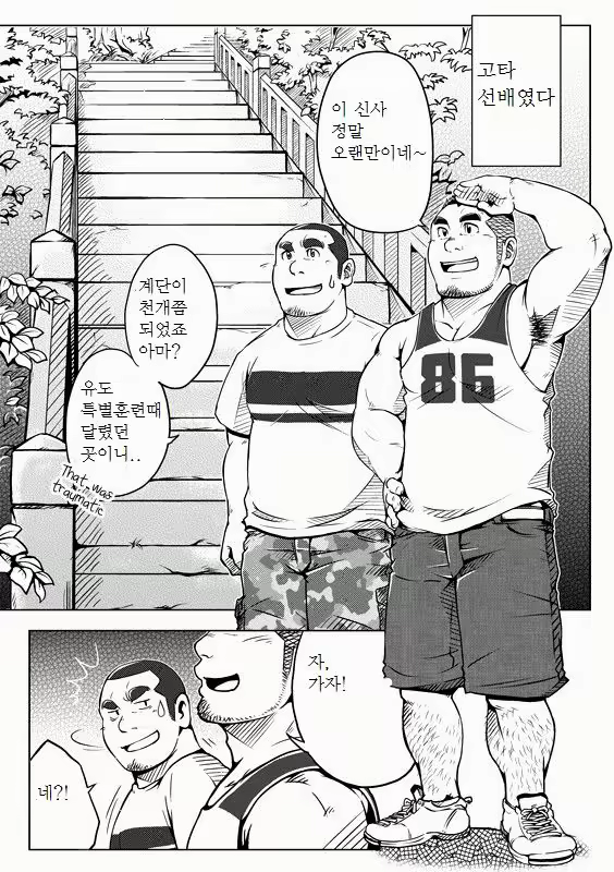 Content 1185548 - 5 페이지