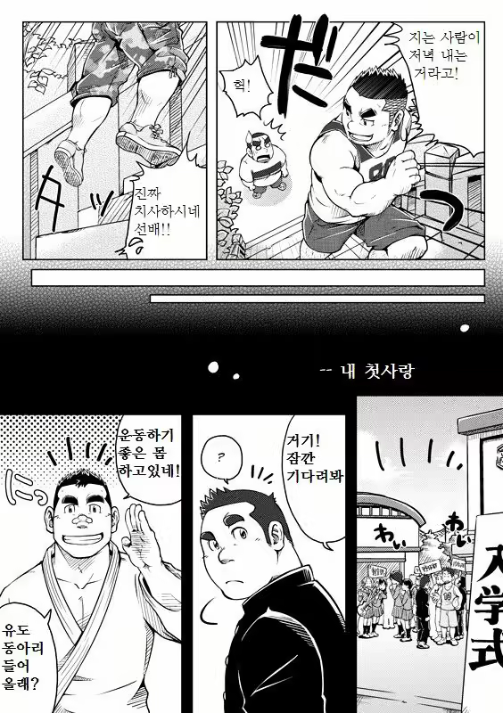 Content 1185548 - 6 페이지