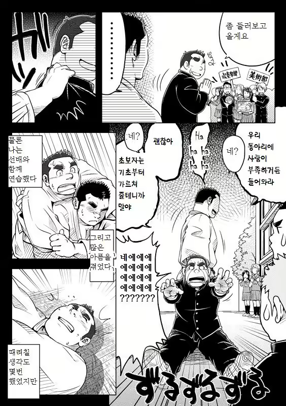 Content 1185548 - 7 페이지