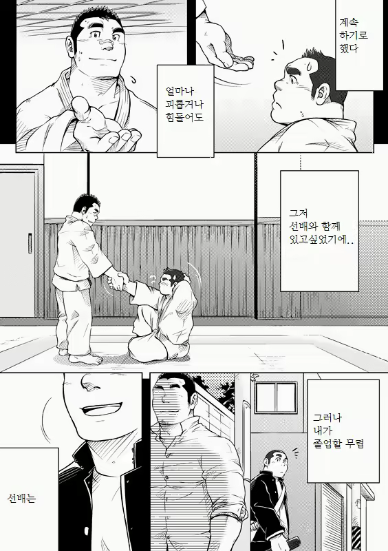 Content 1185548 - 8 페이지