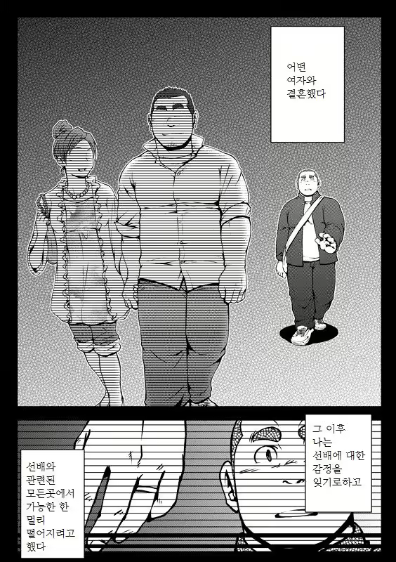 Content 1185548 - 9 페이지