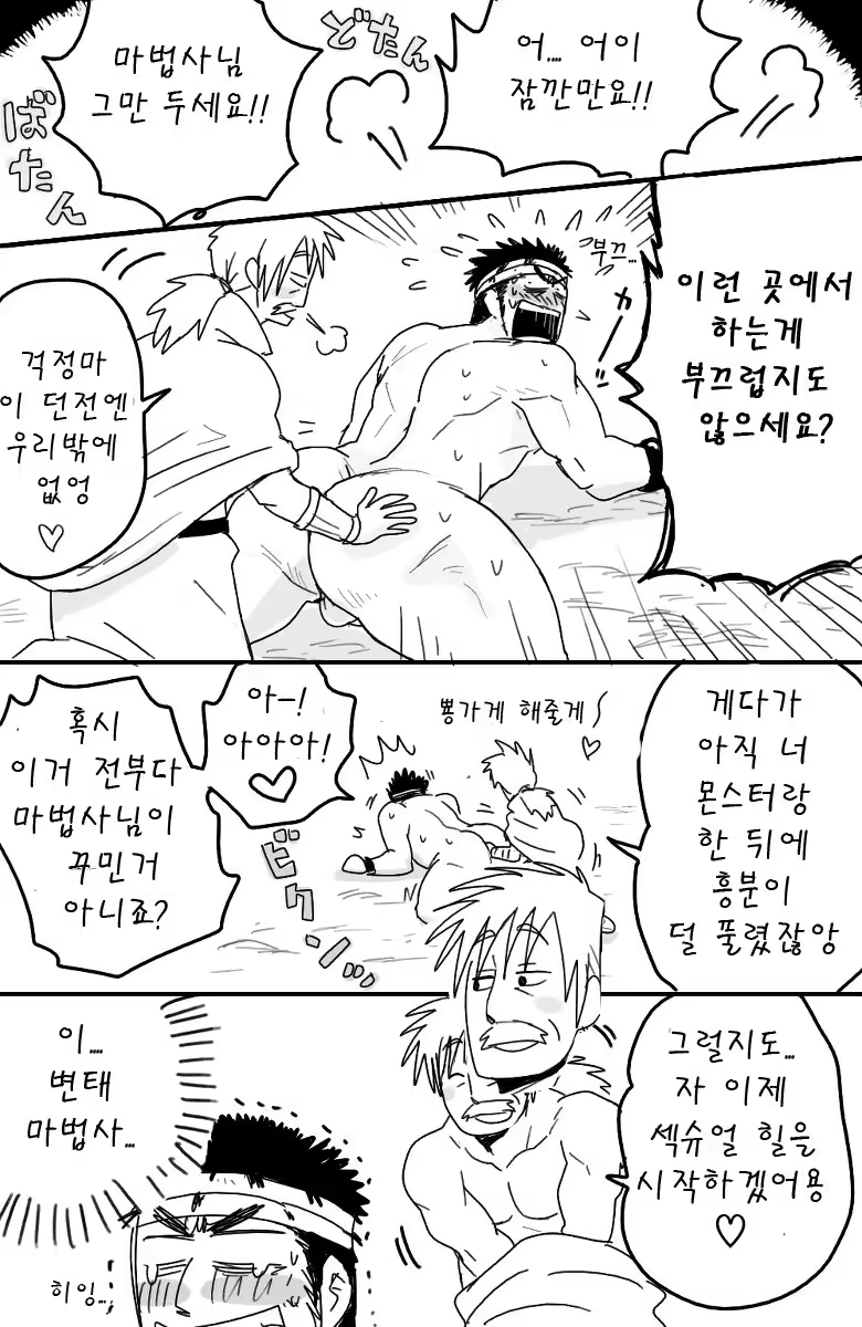 Content 1185550 - 10 페이지