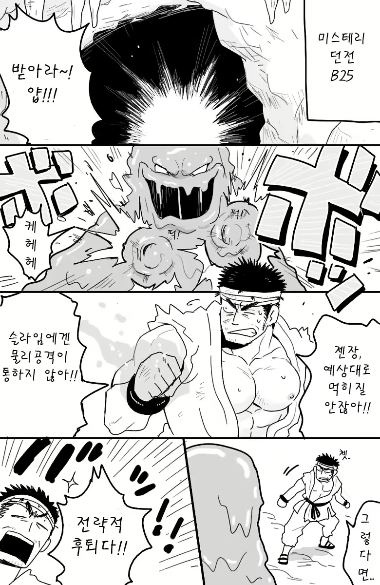 Content 1185550 - 2 페이지