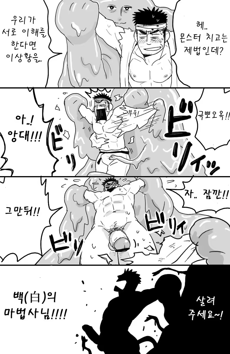 Content 1185550 - 4 페이지