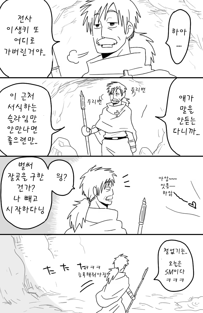Content 1185550 - 5 페이지