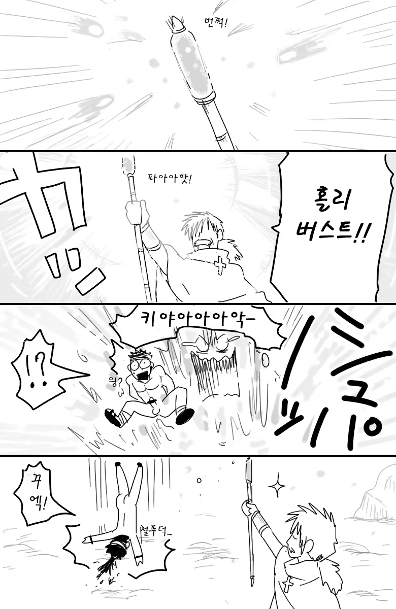 Content 1185550 - 7 페이지
