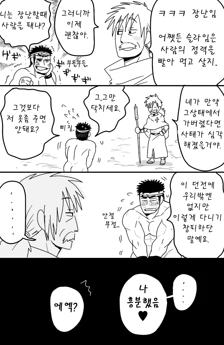 Content 1185550 - 9 페이지