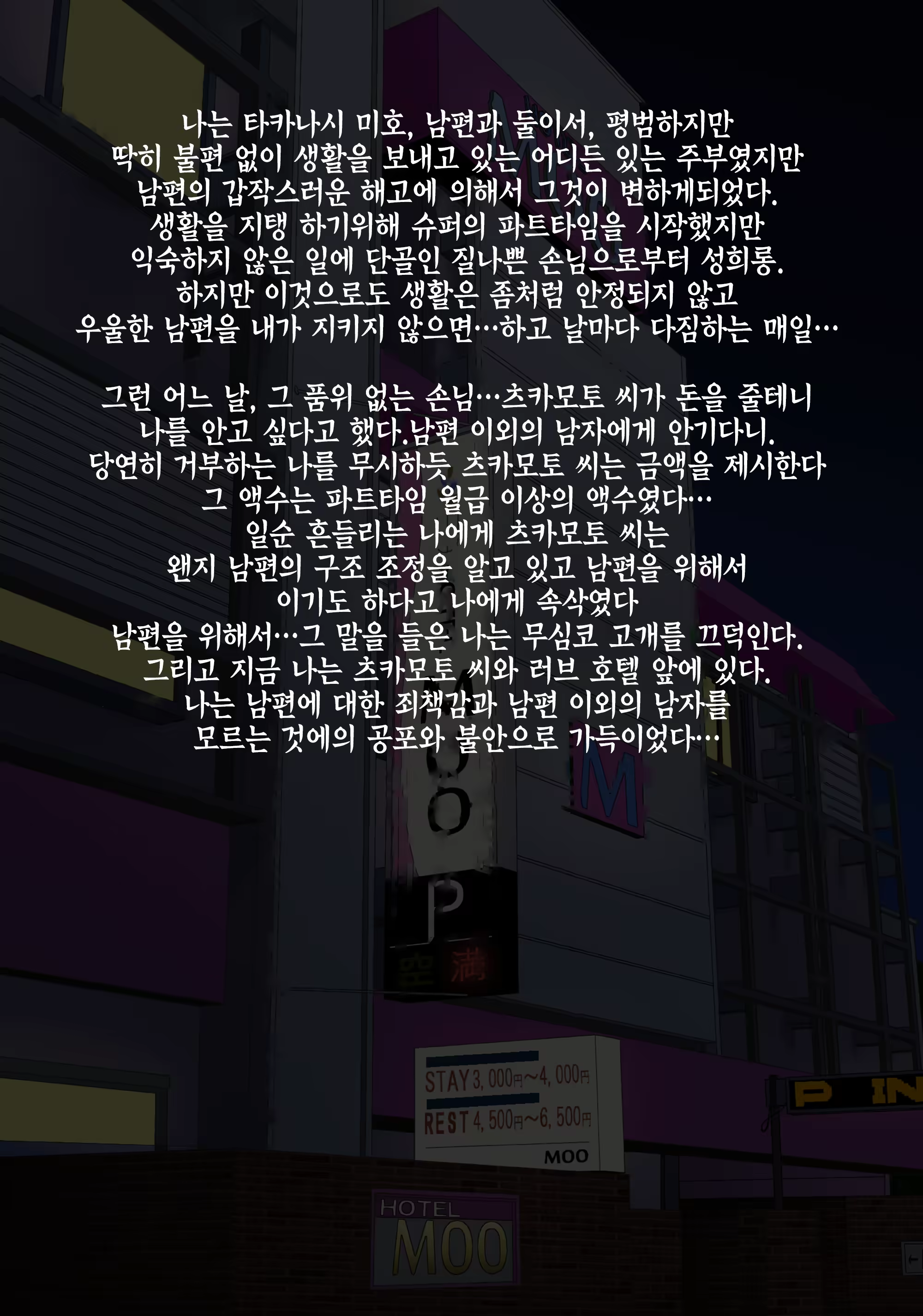 Content 1185552 - 33 페이지