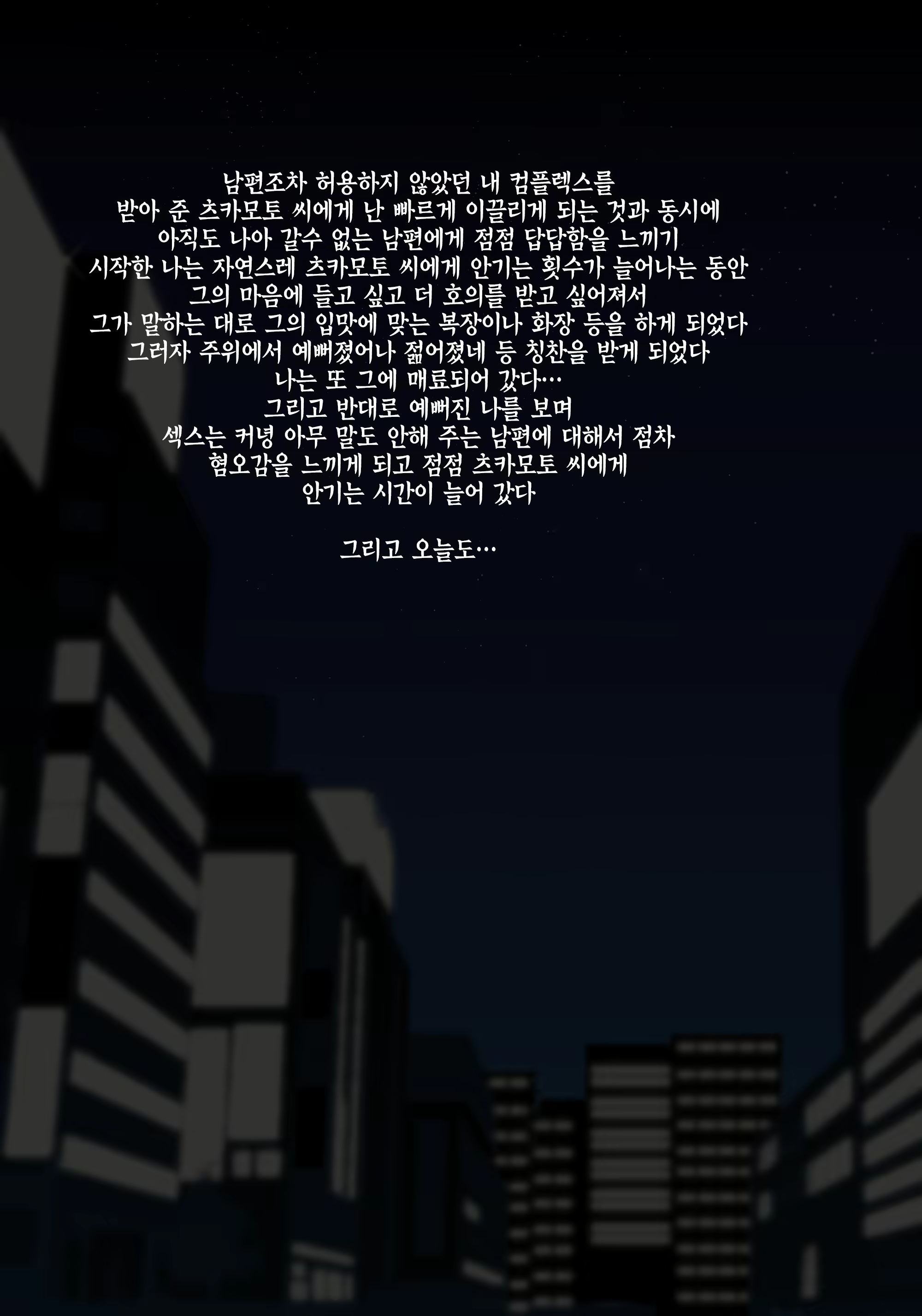 Content 1185552 - 41 페이지