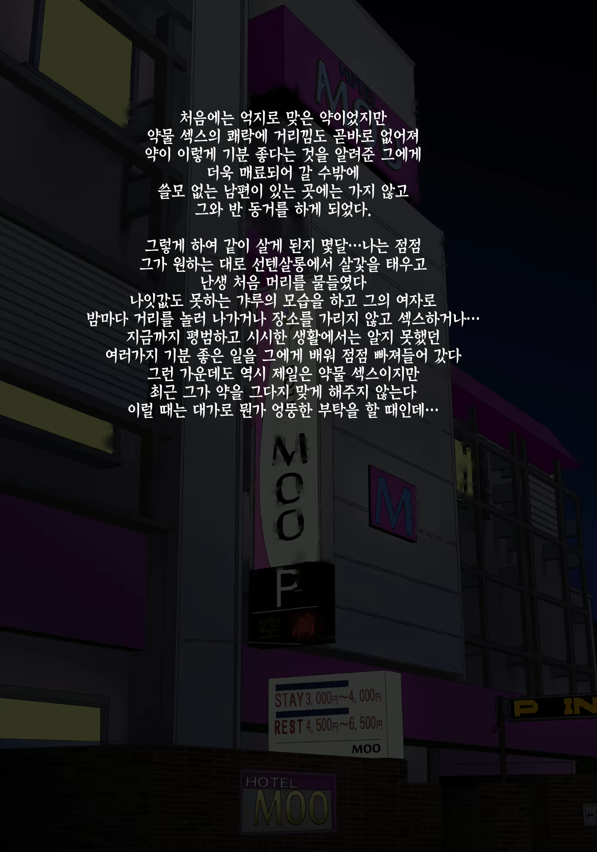 Content 1185552 - 45 페이지