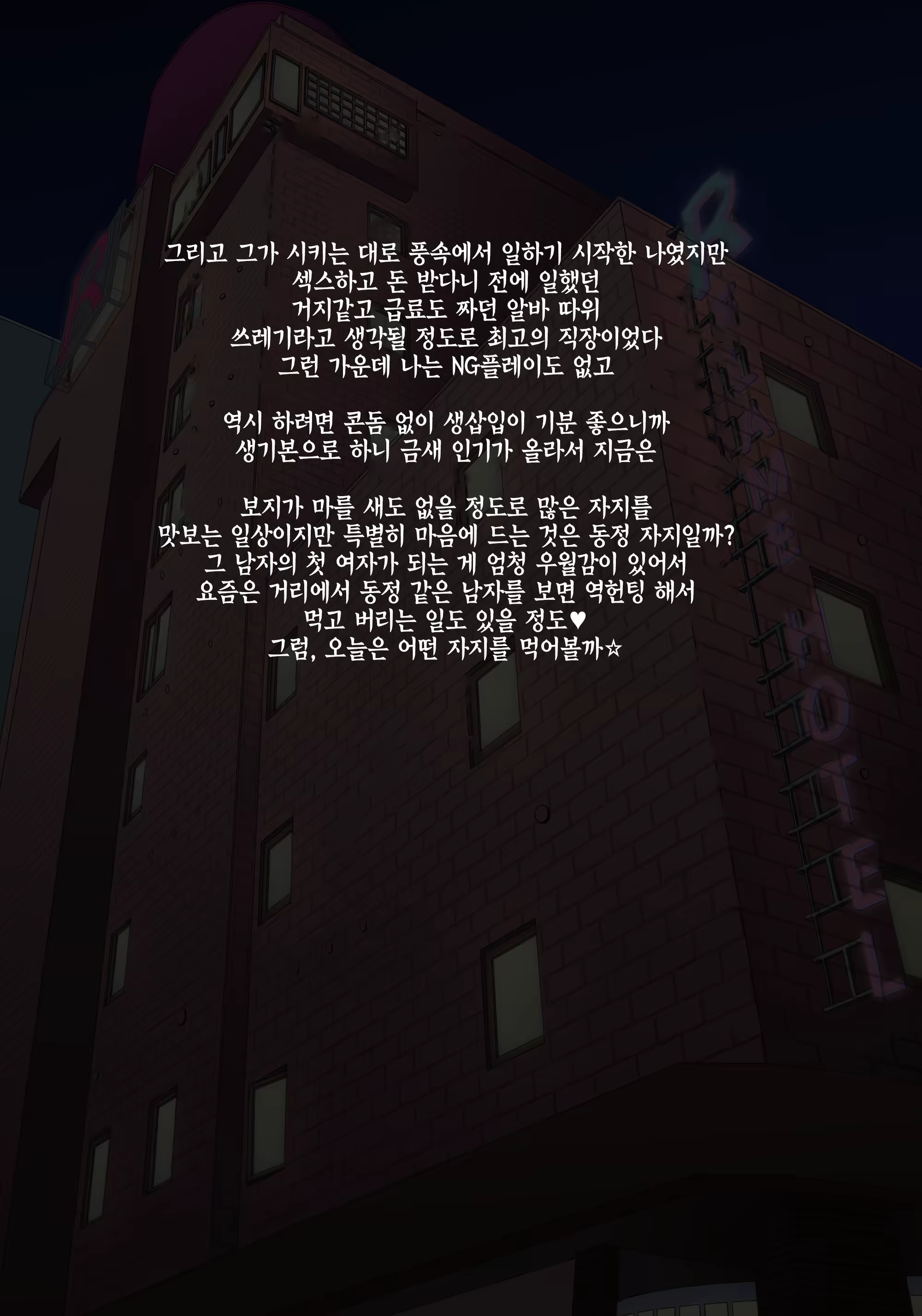 Content 1185552 - 49 페이지