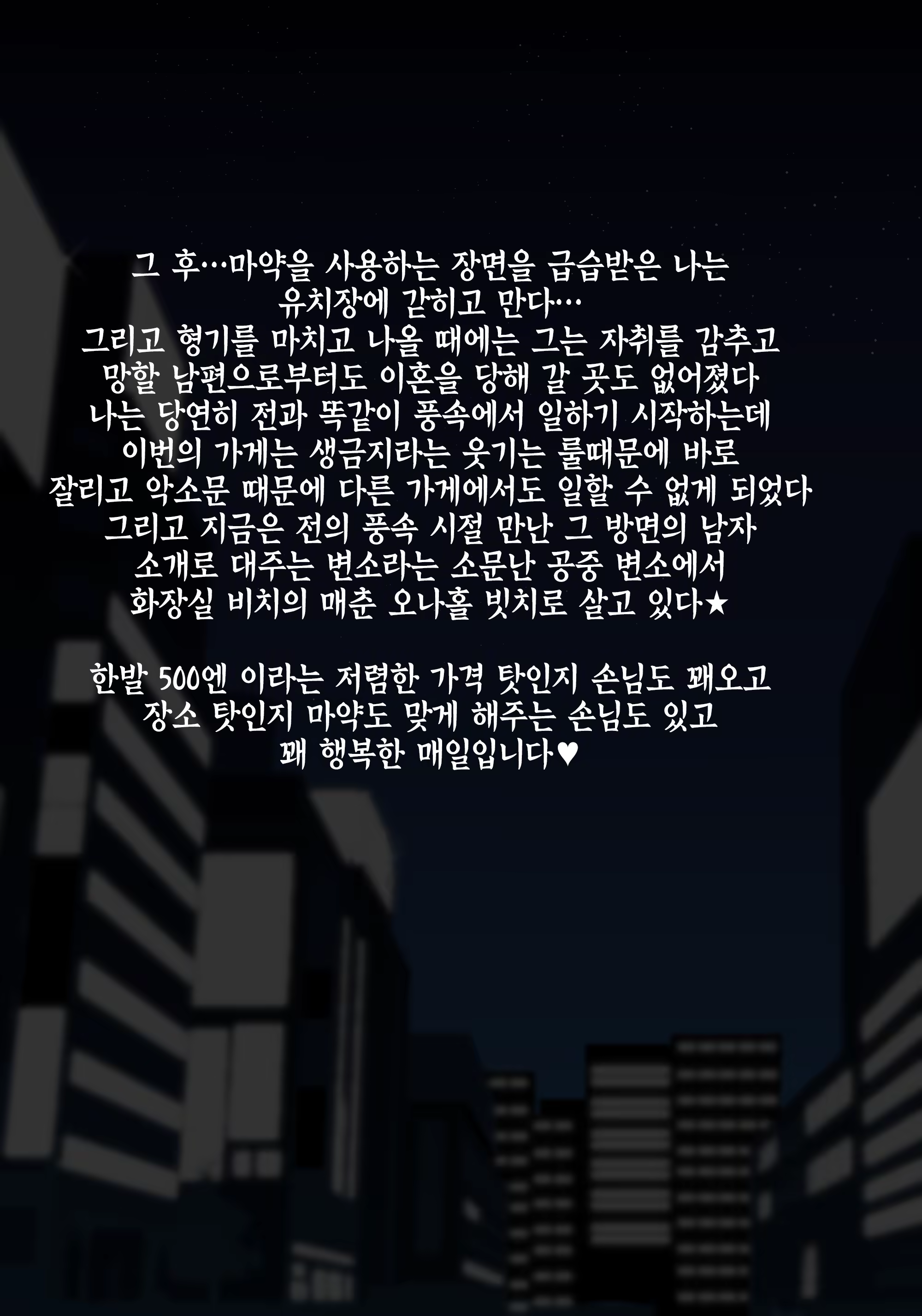 Content 1185552 - 52 페이지
