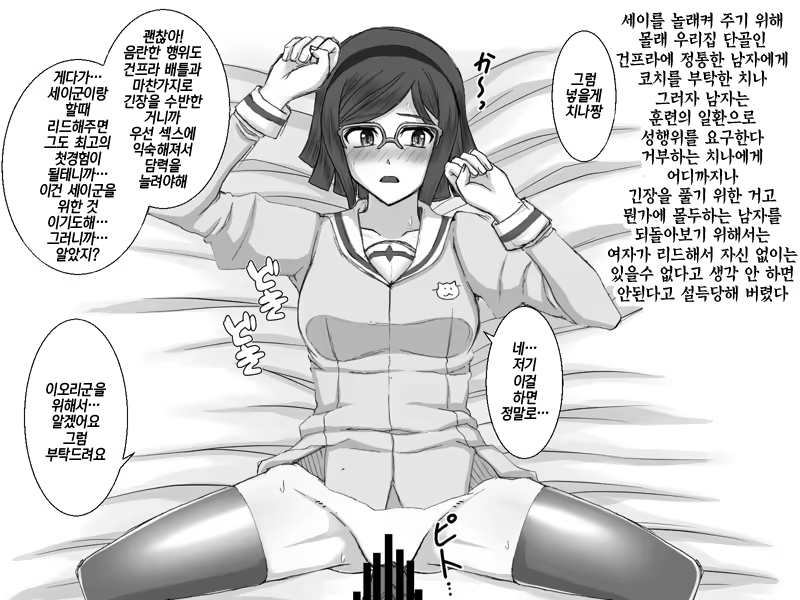 Content 1185552 - 55 페이지