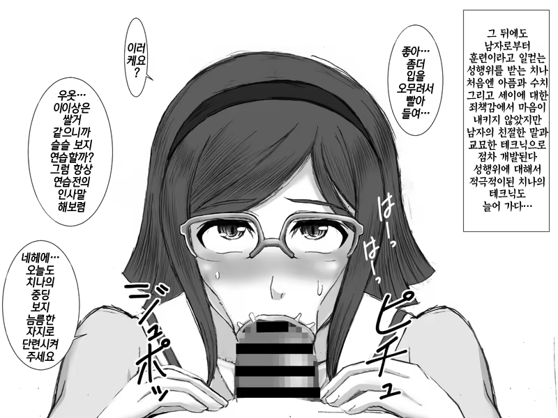 Content 1185552 - 57 페이지