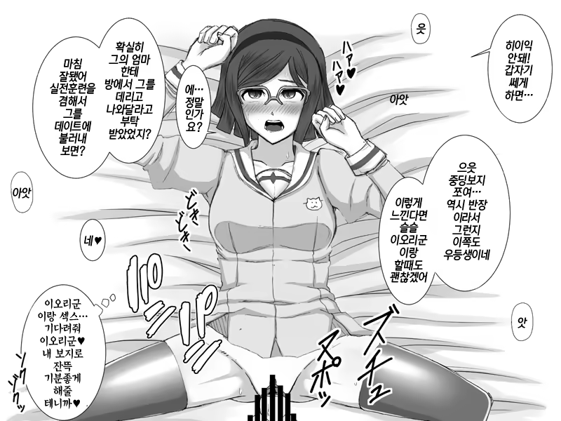 Content 1185552 - 58 페이지
