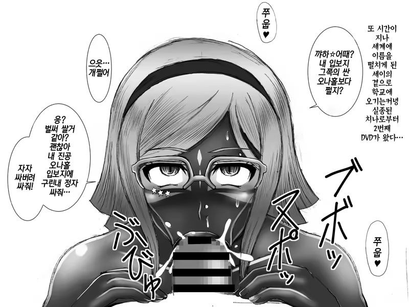 Content 1185552 - 64 페이지