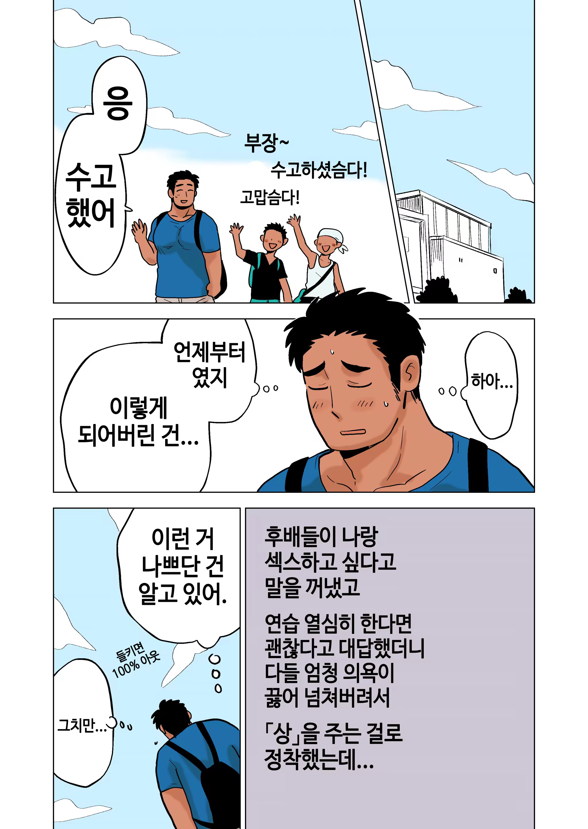 Content 1185560 - 10 페이지