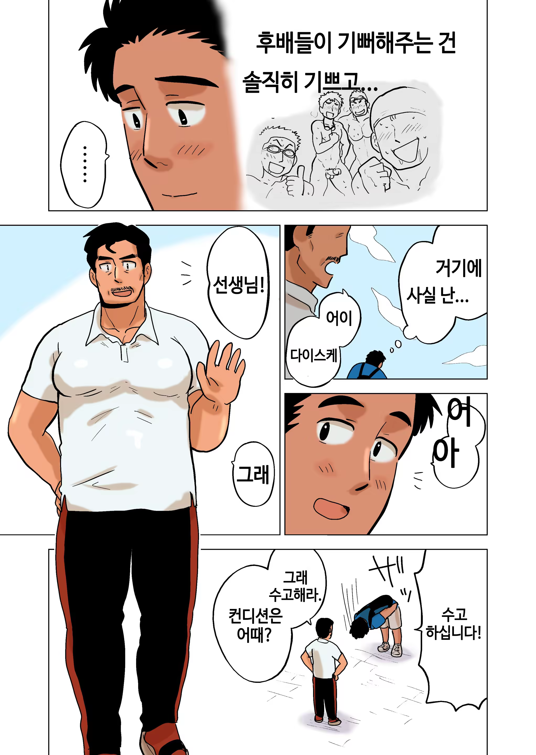 Content 1185560 - 11 페이지