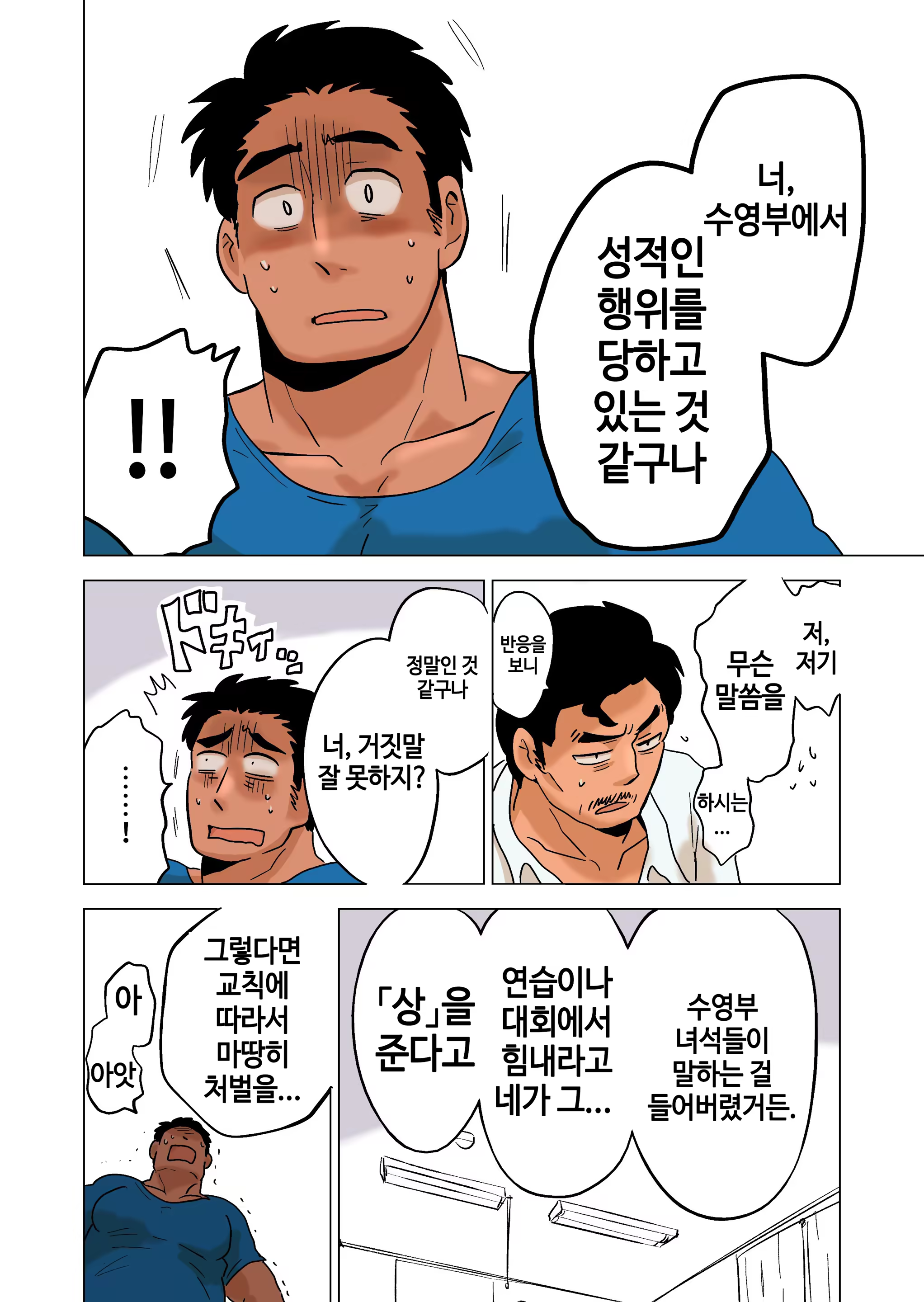 Content 1185560 - 14 페이지