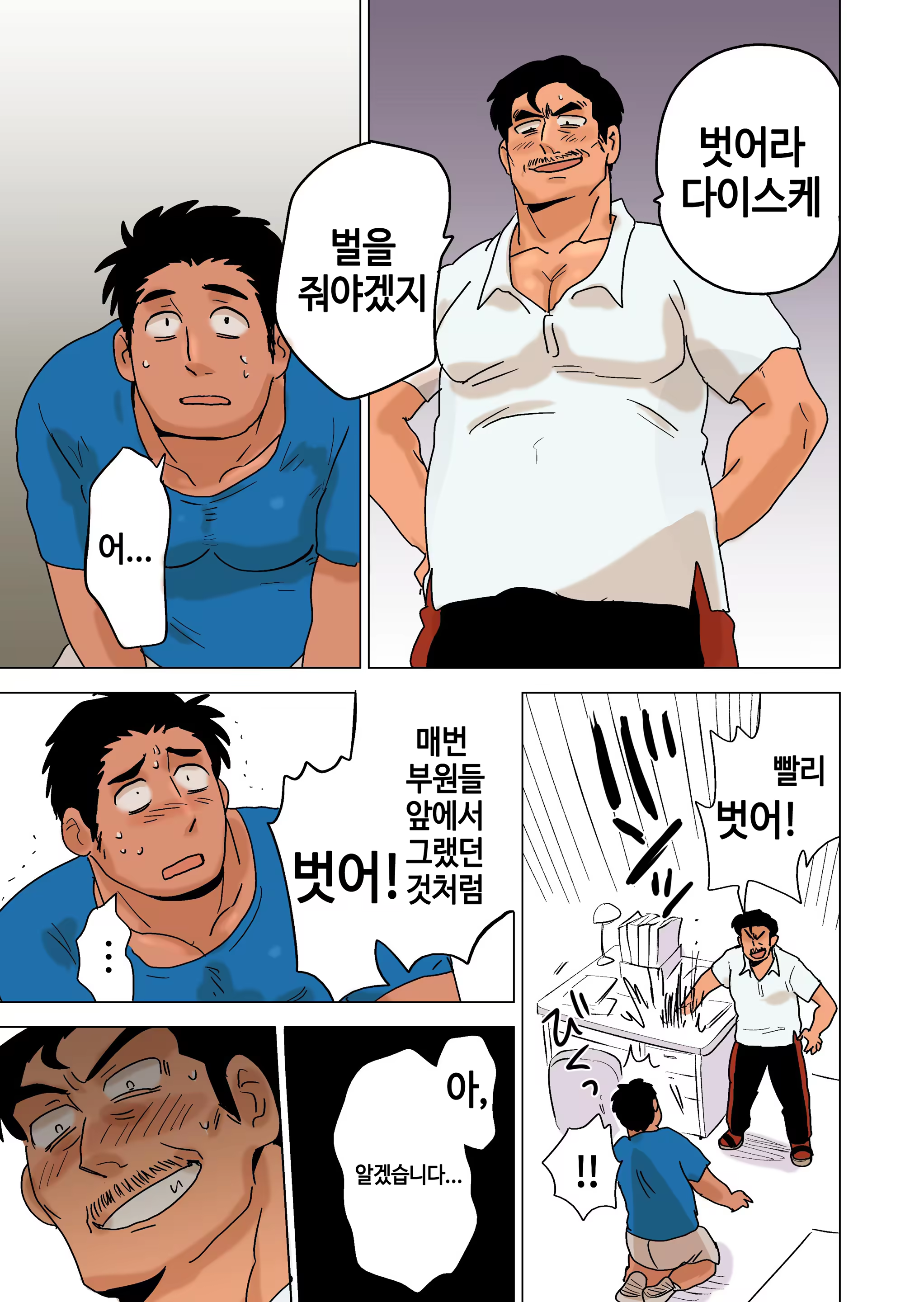 Content 1185560 - 17 페이지