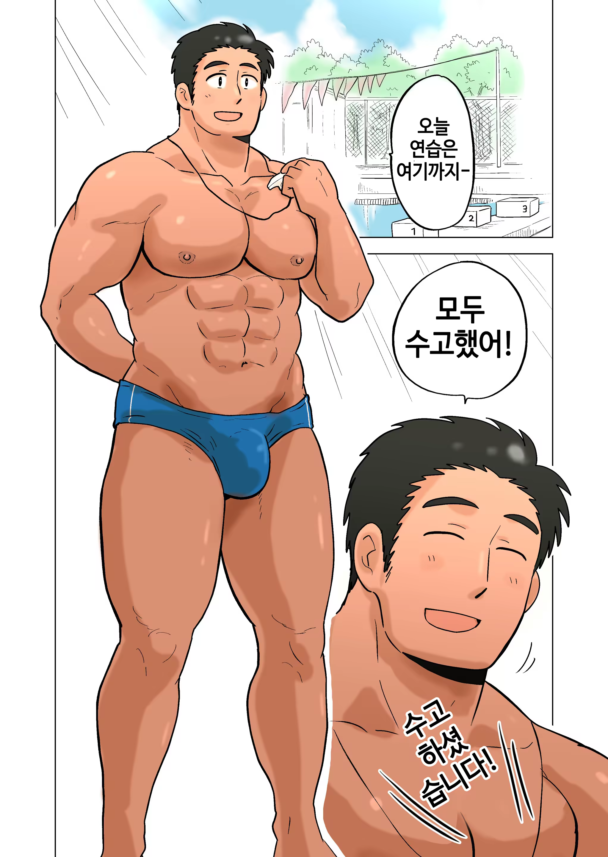 Content 1185560 - 2 페이지