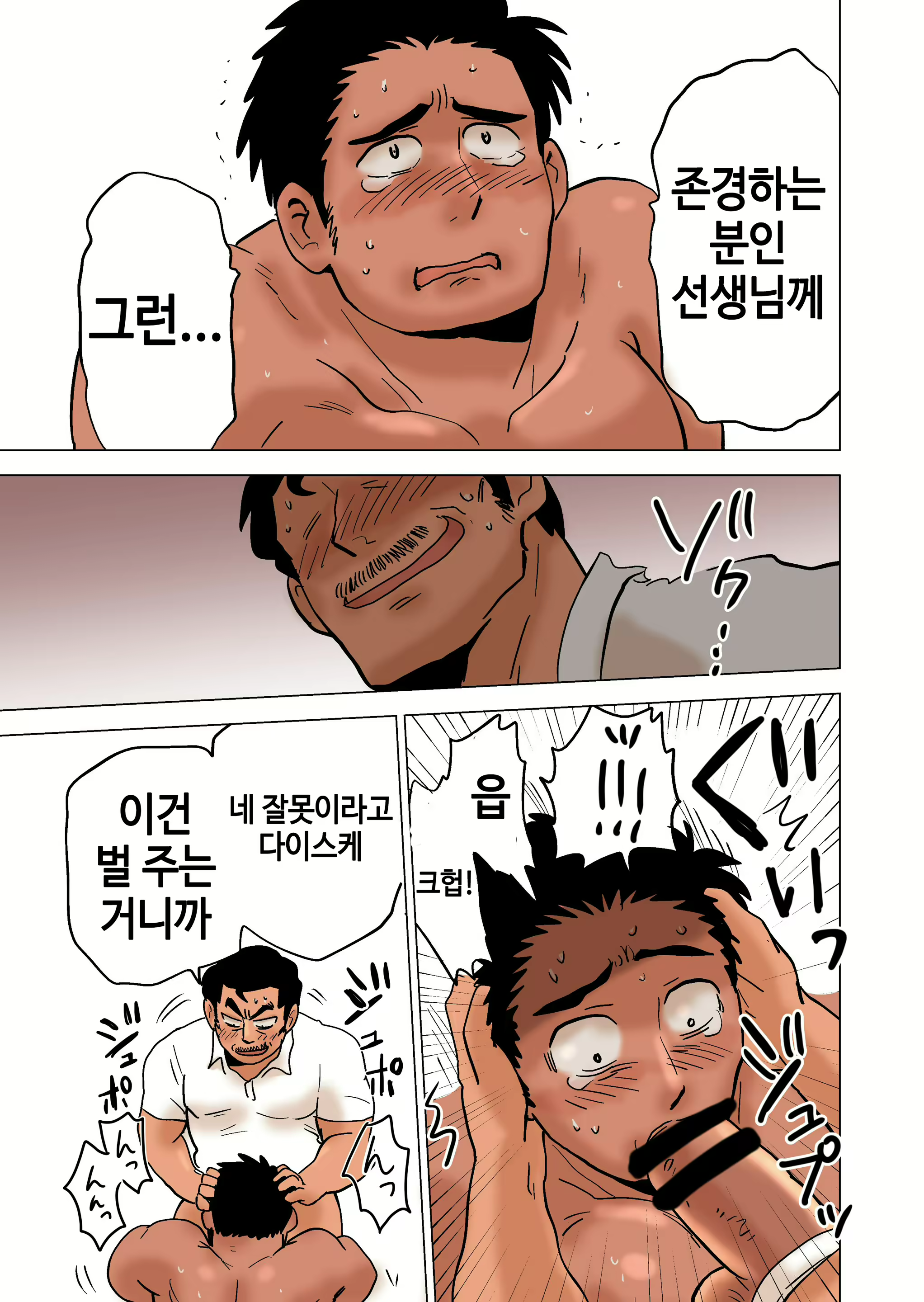 Content 1185560 - 25 페이지