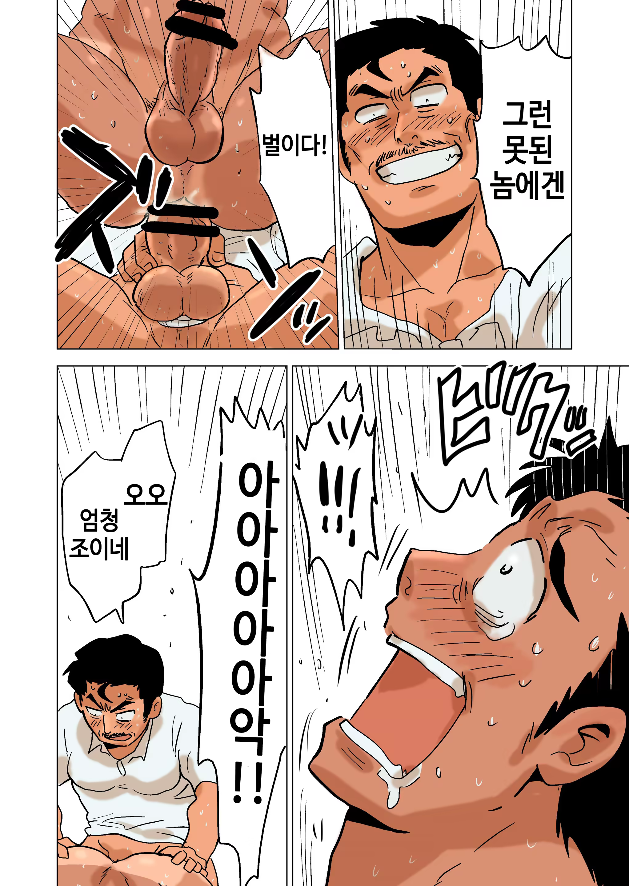 Content 1185560 - 28 페이지