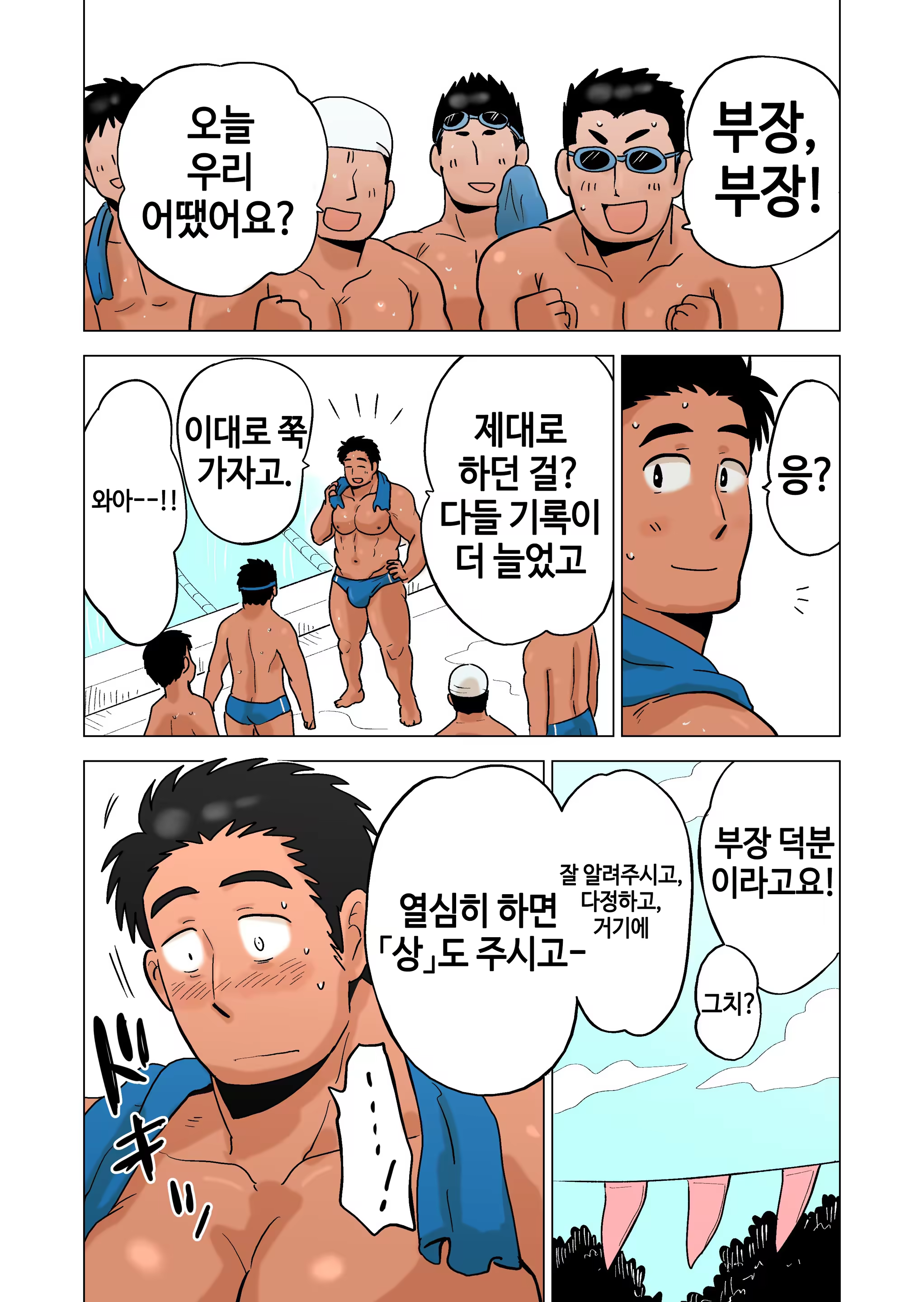 Content 1185560 - 3 페이지