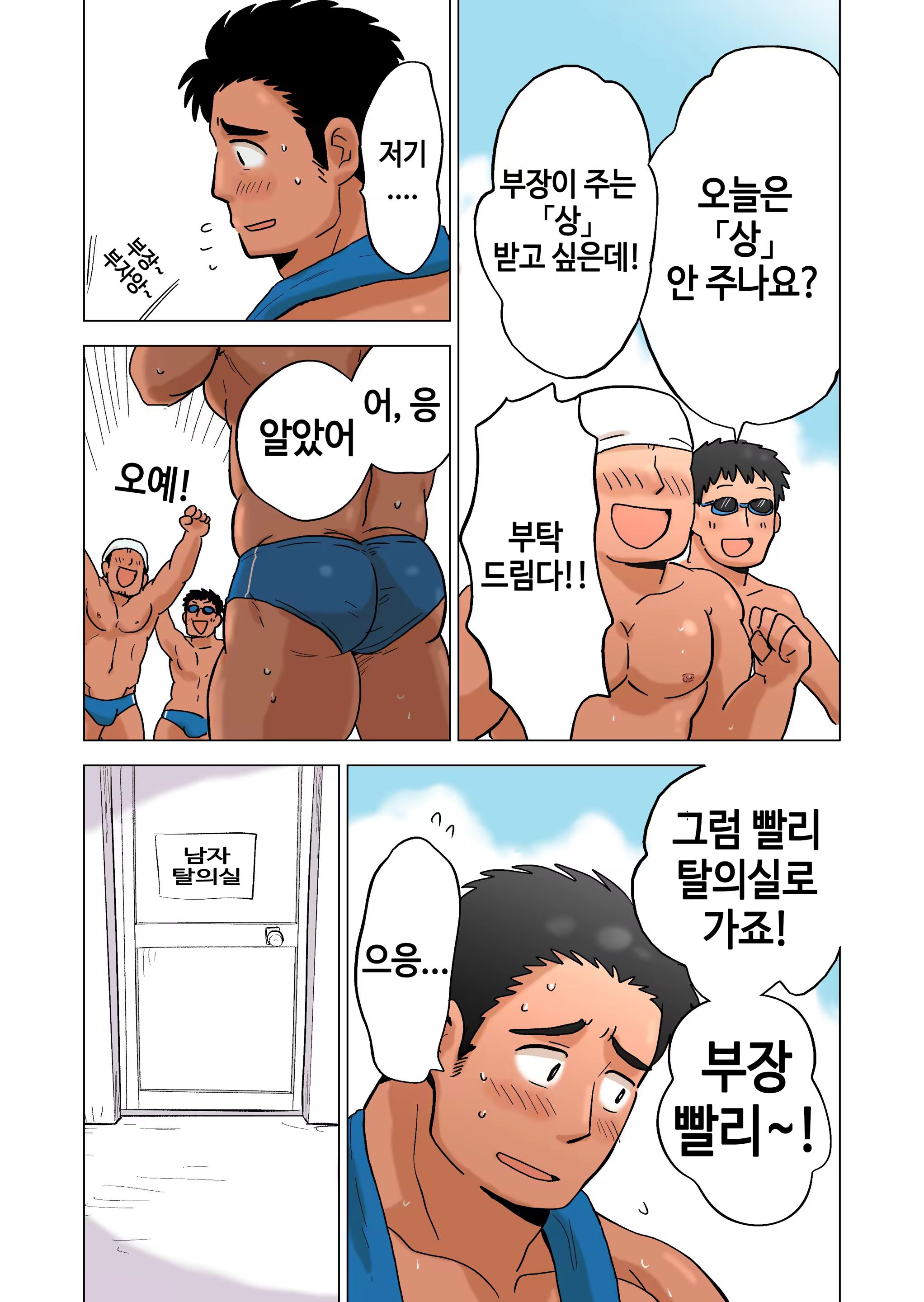 Content 1185560 - 4 페이지