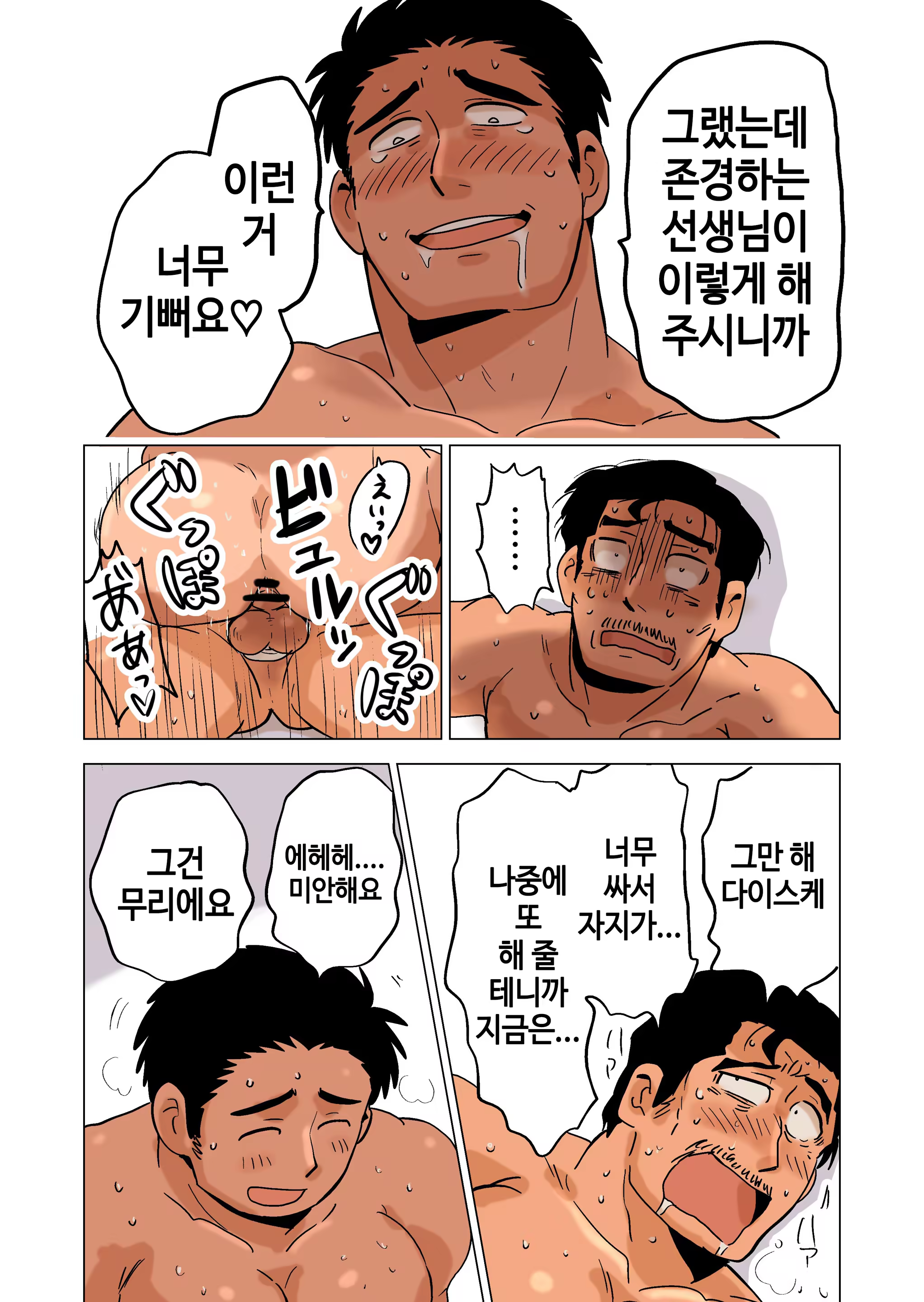 Content 1185560 - 41 페이지