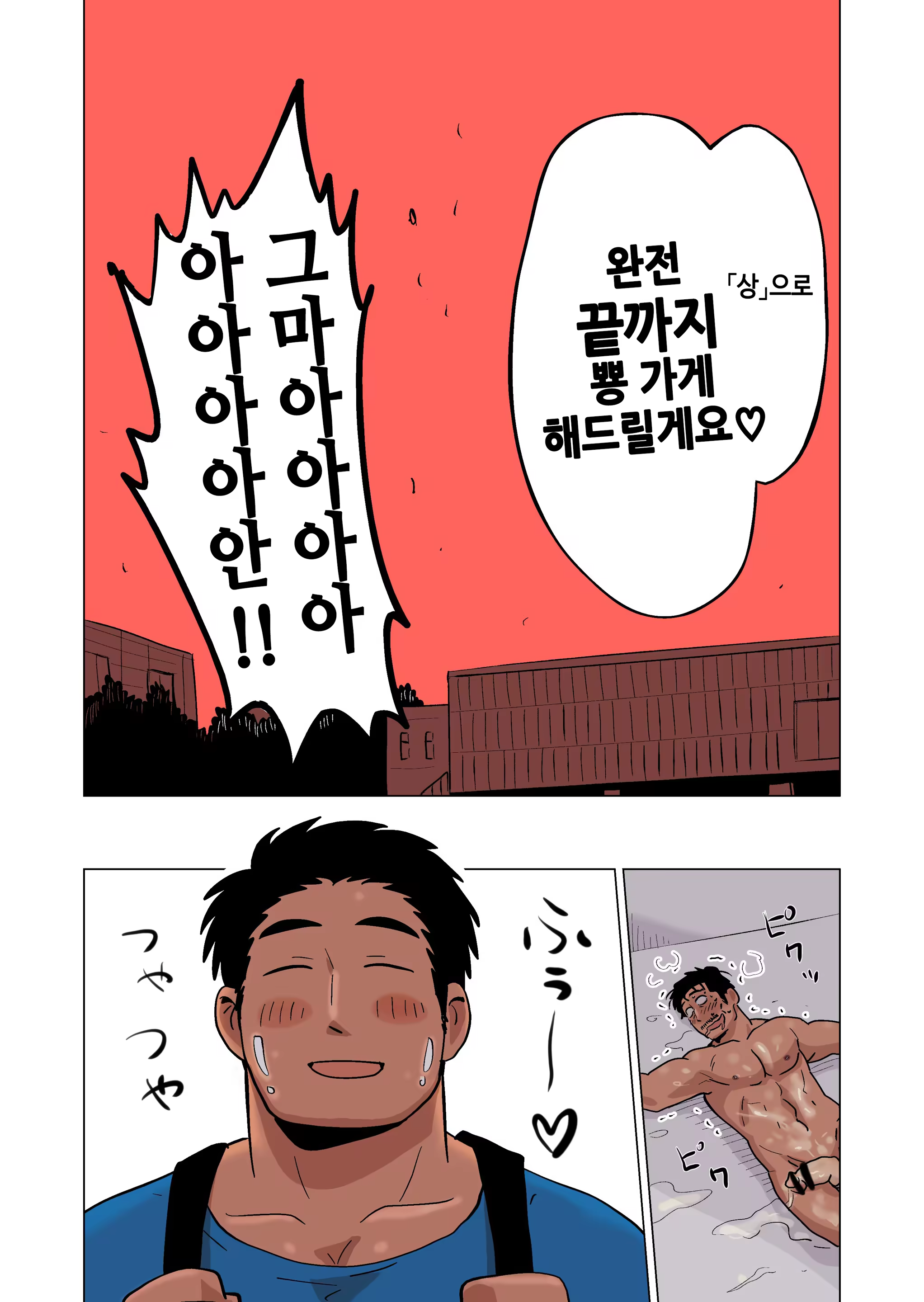 Content 1185560 - 43 페이지